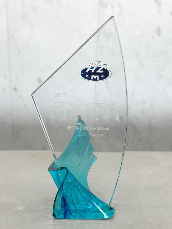 年度經(jīng)銷商